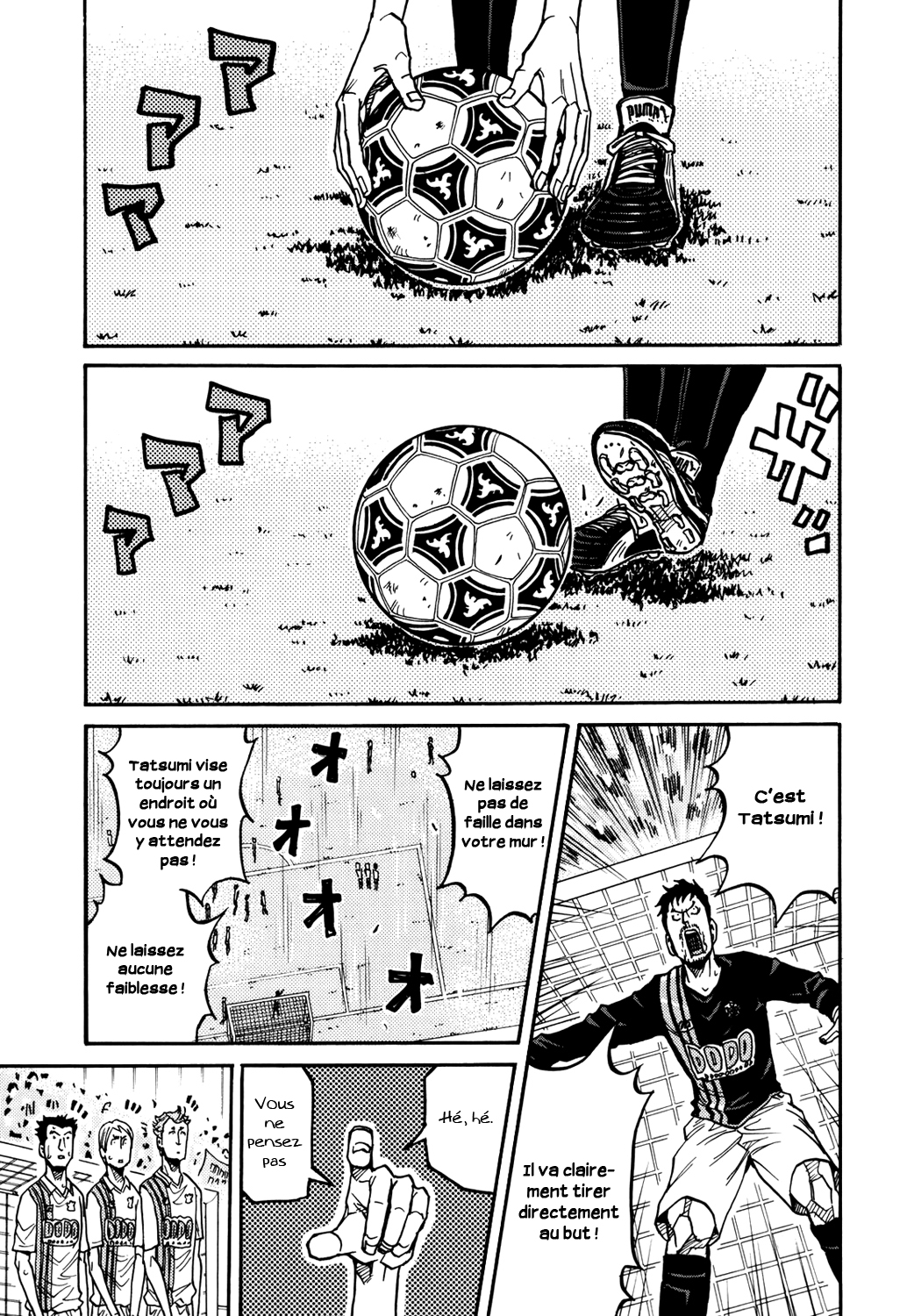 img Giant killing 7